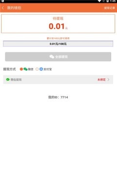 云端挂机4