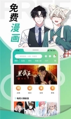 画涯漫画1