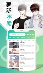 画涯漫画4