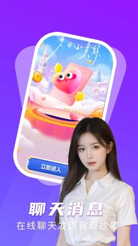 瓶子说2