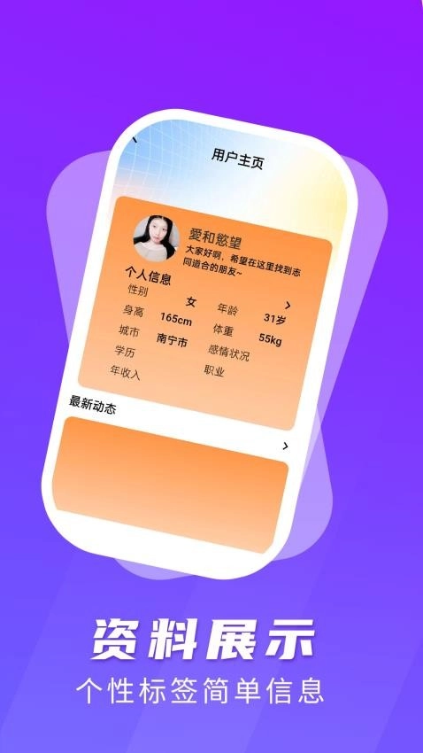 瓶子说3