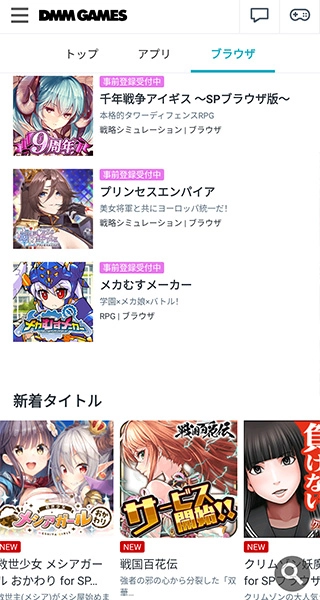 DMM GAMES3