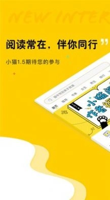 趣书网TXT官方版下载