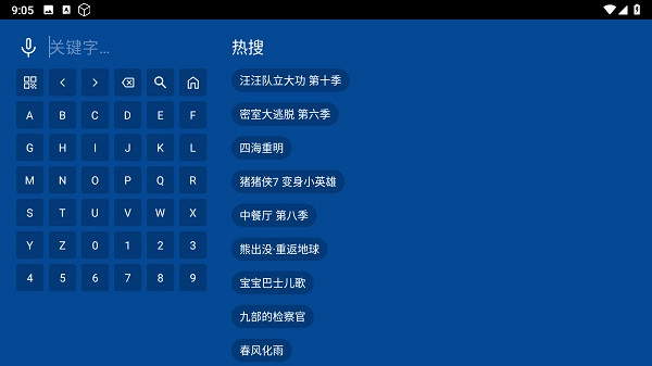 爱尚影视1
