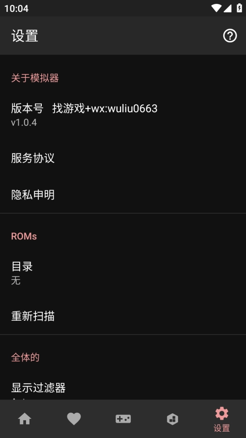 ps模拟器5