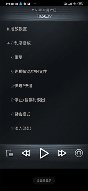 Rockbox1