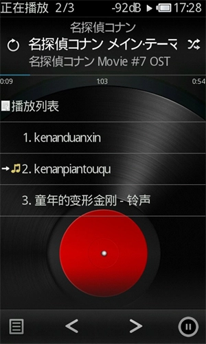 Rockbox官方版下载