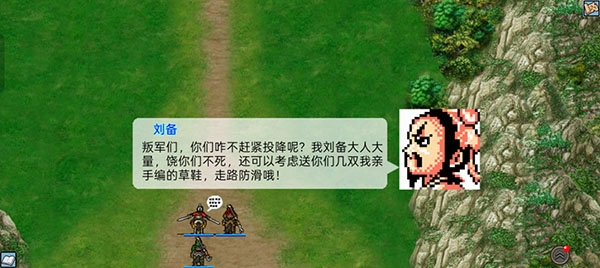 爆笑三国最新下载