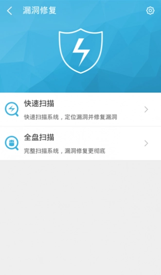 一键root