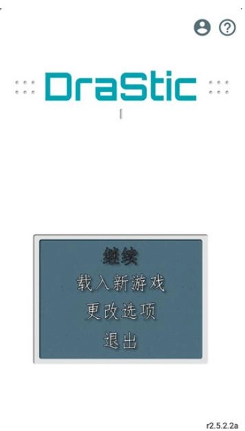 nds模拟器1