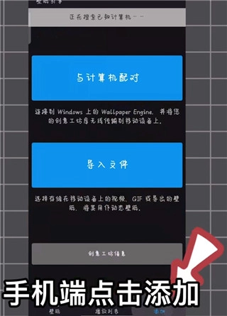 壁纸引擎安装包下载