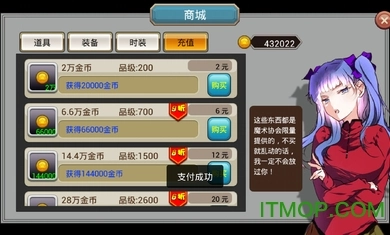 命运长夜单机版2
