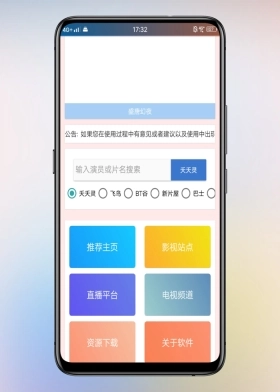 超级看2