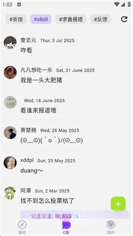 CliCli动漫1