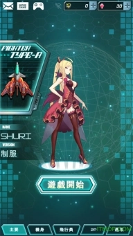 怒首领蜂无限4