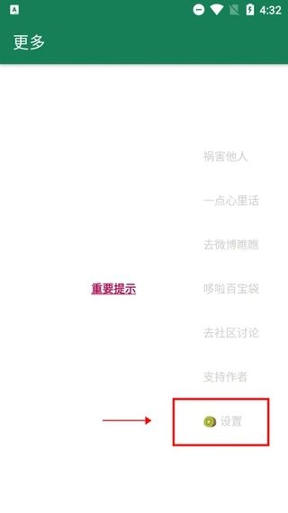 李跳跳1