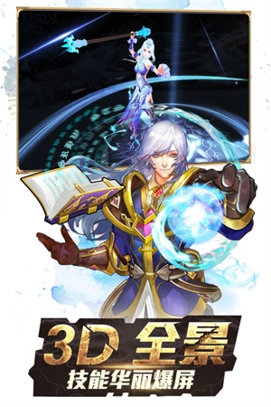 斗罗大陆31