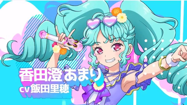 idolland星光乐园安卓版下载