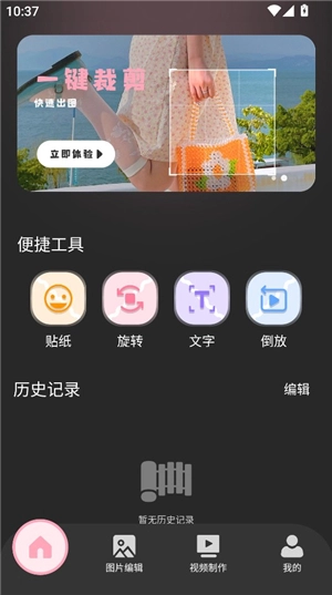 tipss安装包下载