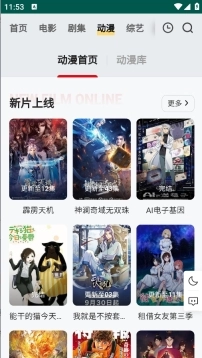 FREEOK追剧3