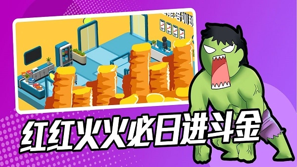 超能培训班5