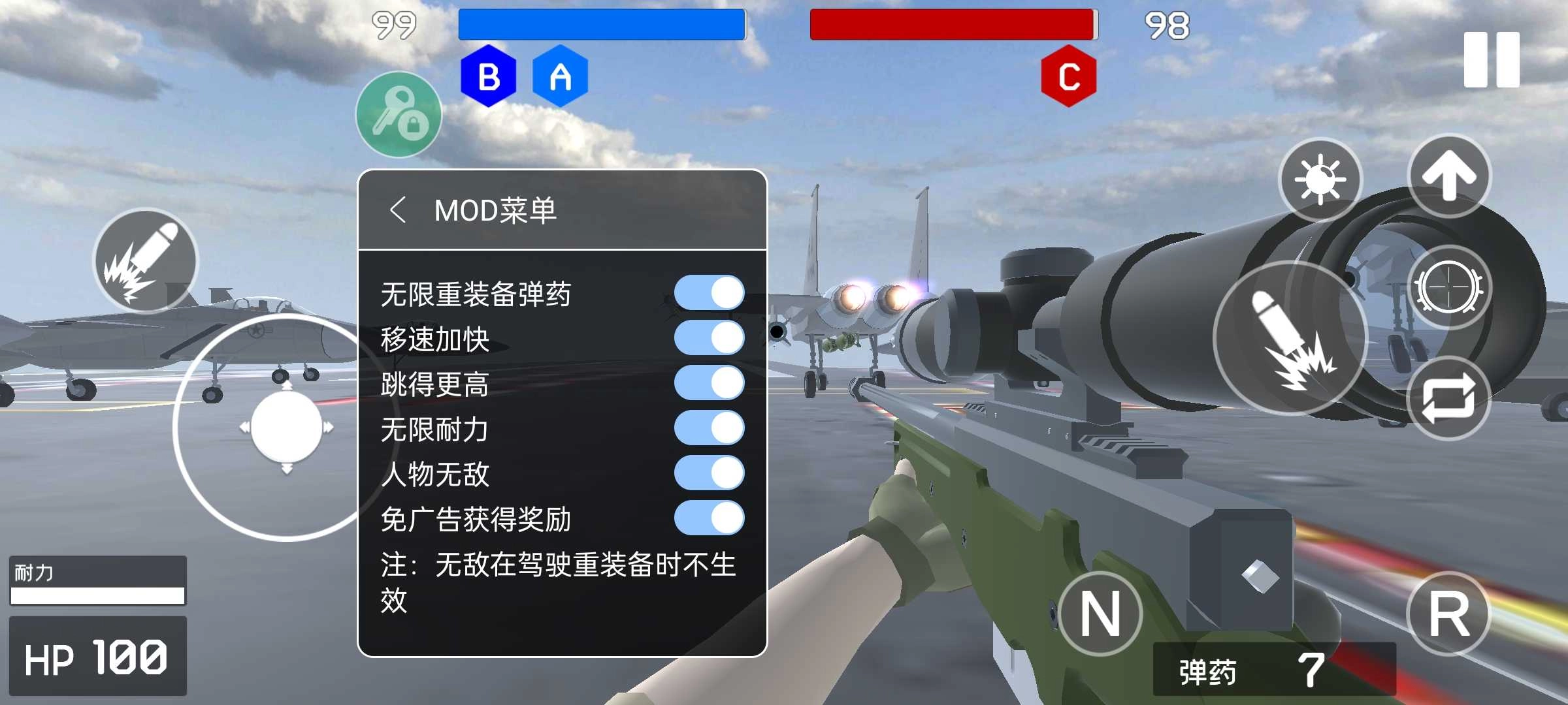 战地2手游下载