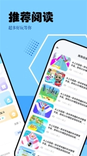 快玩游戏盒1