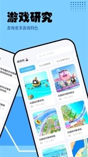 快玩游戏盒最新版下载