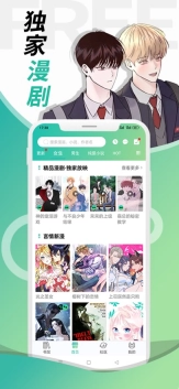 画涯2