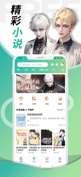 画涯3