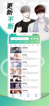 画涯5