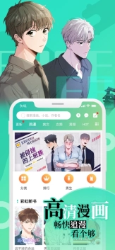画涯6
