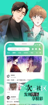 画涯8