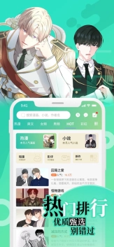 画涯9