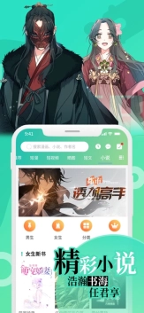 画涯10