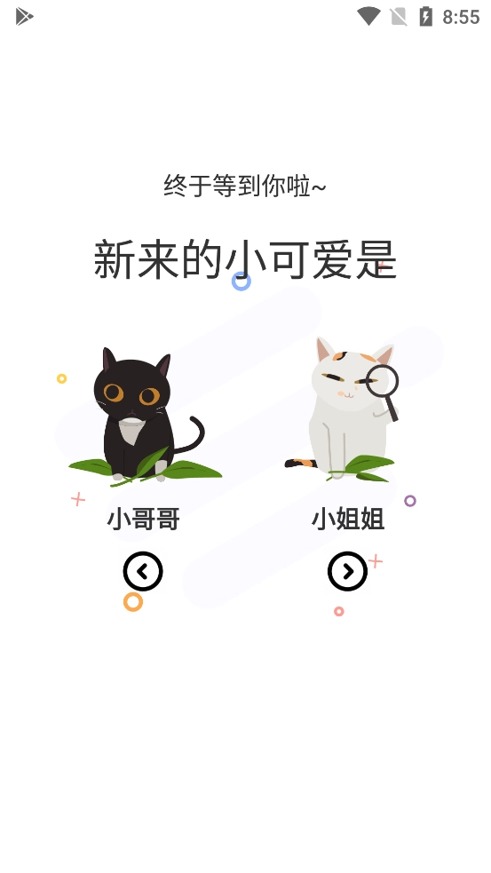 漫士多漫画手机版下载