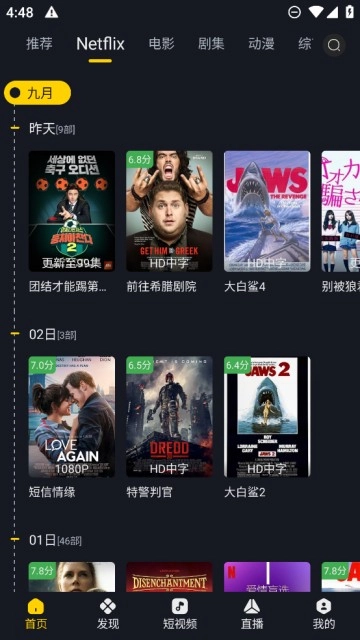 可可影视1
