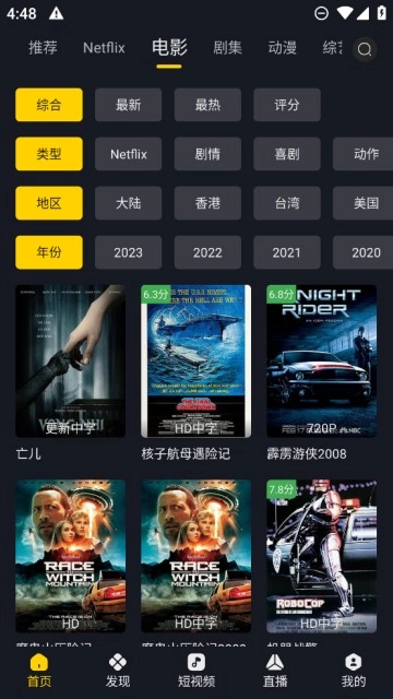 可可影视2