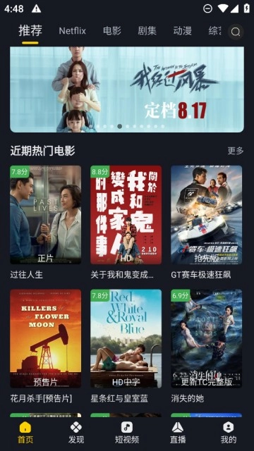 可可影视3