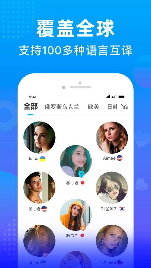 worldtalk2