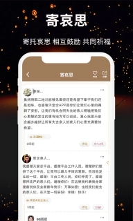 天堂念2