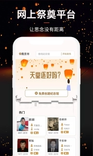天堂念4