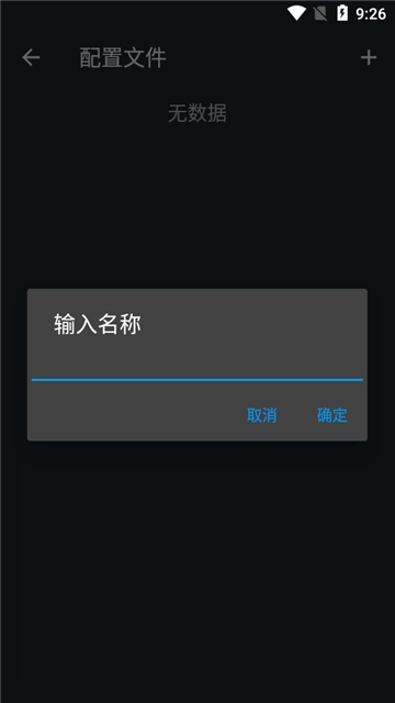JAR模拟器正式版下载