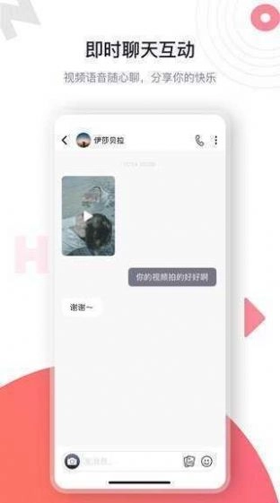 海角社区手机下载