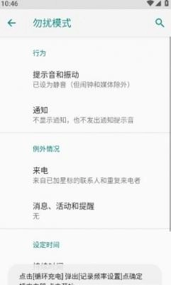 酷客工具箱3