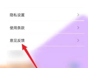 酷盒手机版下载