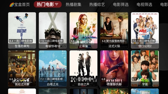 月光宝盒PLUSV20261115_1611下载
