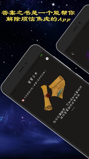 真心话大冒险3