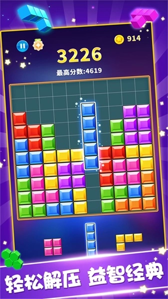 我的方块世界安装包下载