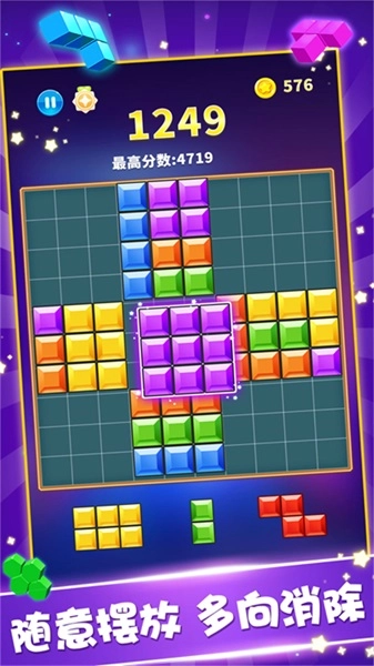 我的方块世界安装包下载